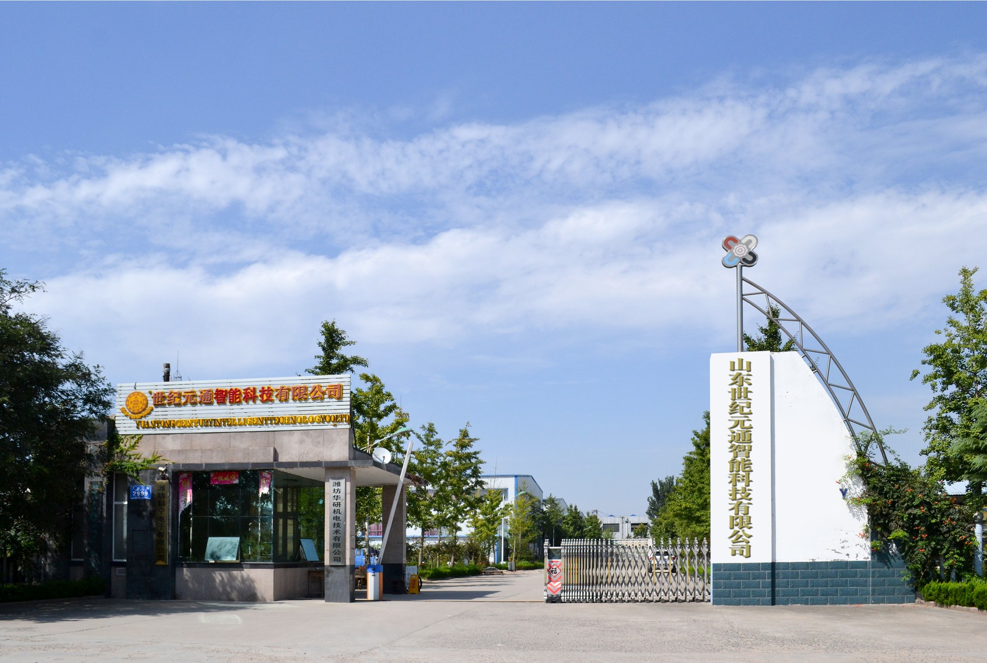 世紀元通電腦數(shù)控雕刻機、木工雕刻機、石材雕刻機、亞克力成型機、亞克力吸塑機、亞克力壓塑機、標牌刻牌機、數(shù)控圍字機、亞克力折彎機、數(shù)控開槽機、等離子切割機、激光切割機
